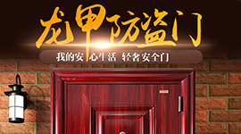 教你如何選購優(yōu)質(zhì)防火門