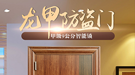怎樣正確阻止鋼制防火門受熱變形